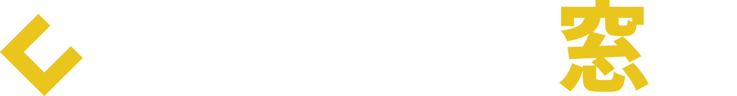 はたらくの窓口ロゴ